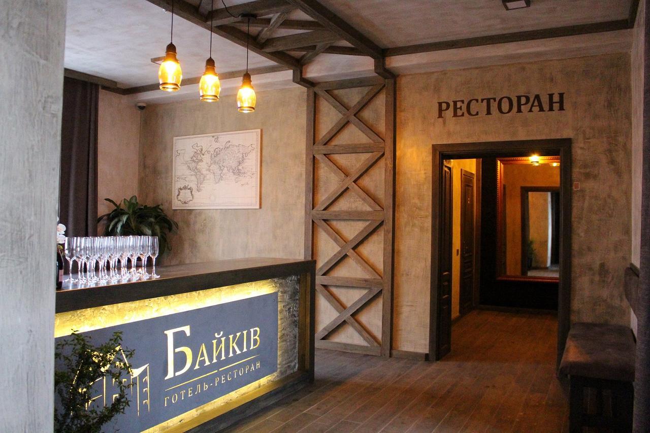 Hotel Байків Baykovtsy Esterno foto